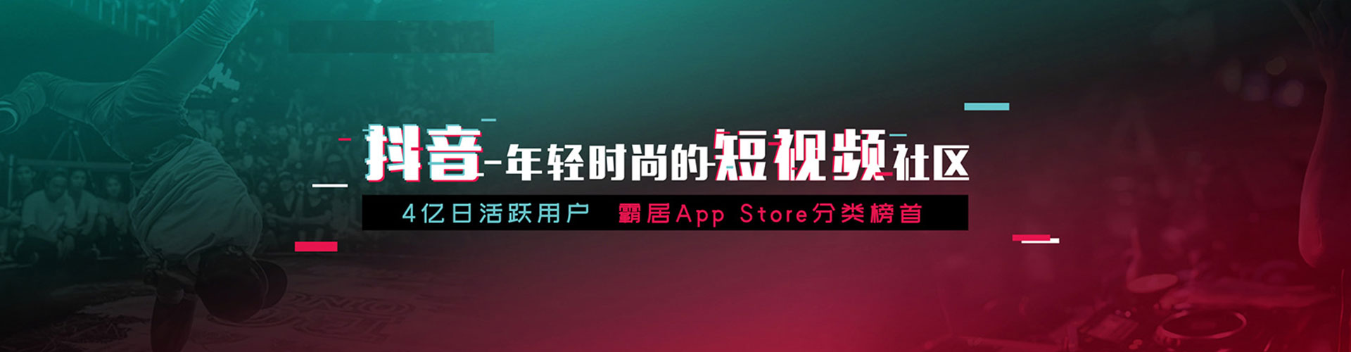 高台信息流竞价
